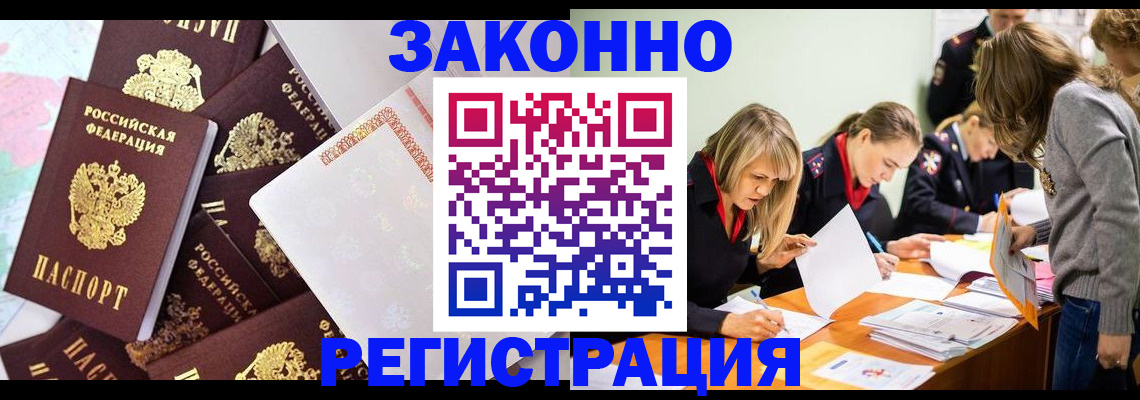 регистрация для школы в Нижнекамске