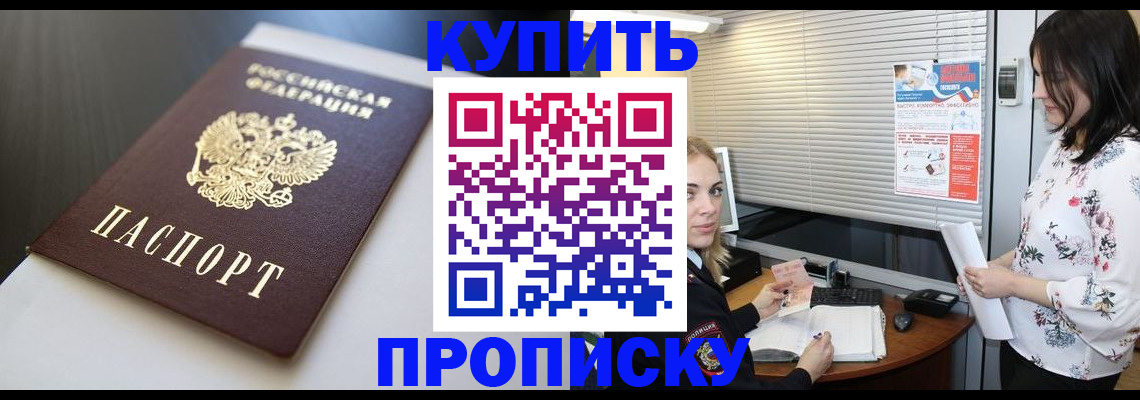 регистрация в Нижнекамске