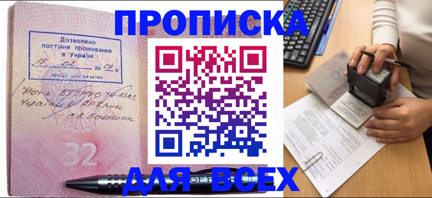 временная регистрация госуслуги в Нижнекамске